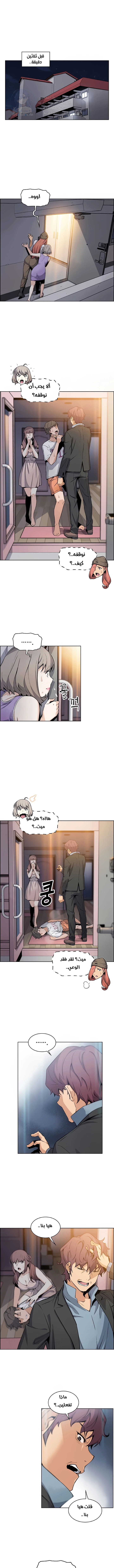 الصفحة 1