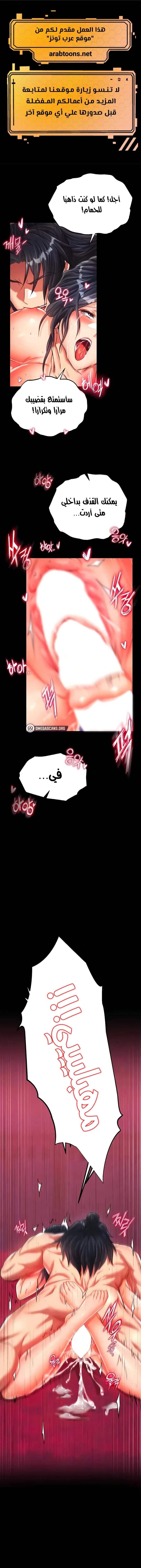 الصفحة 1