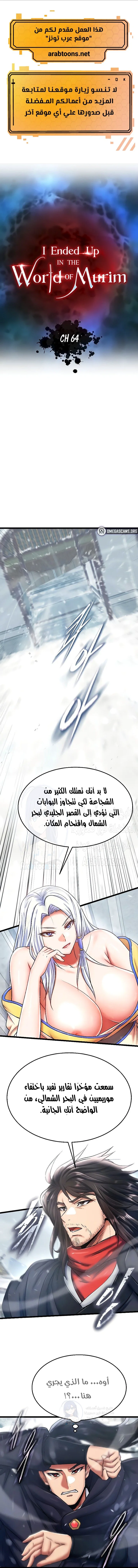 الصفحة 1