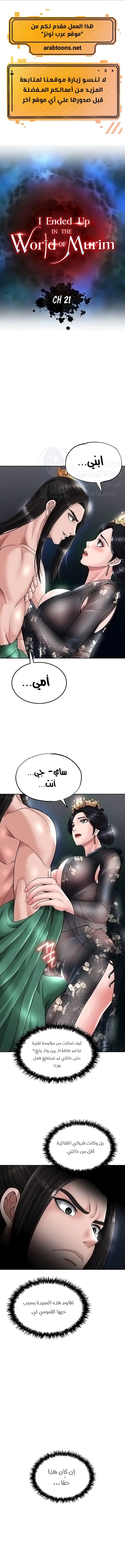 الصفحة 1