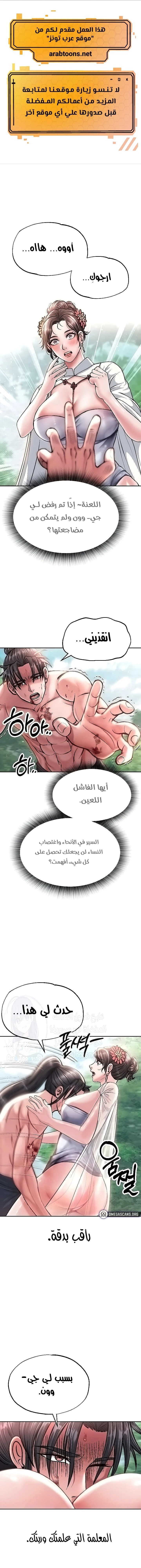 الصفحة 1