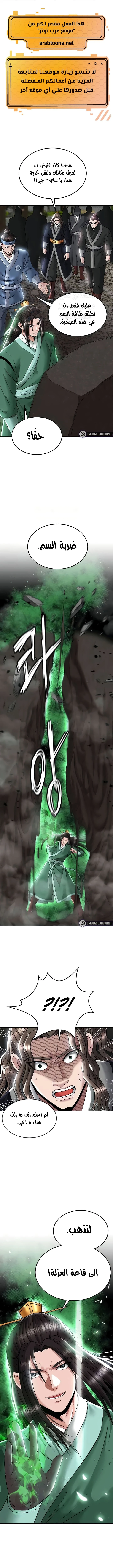 الصفحة 1