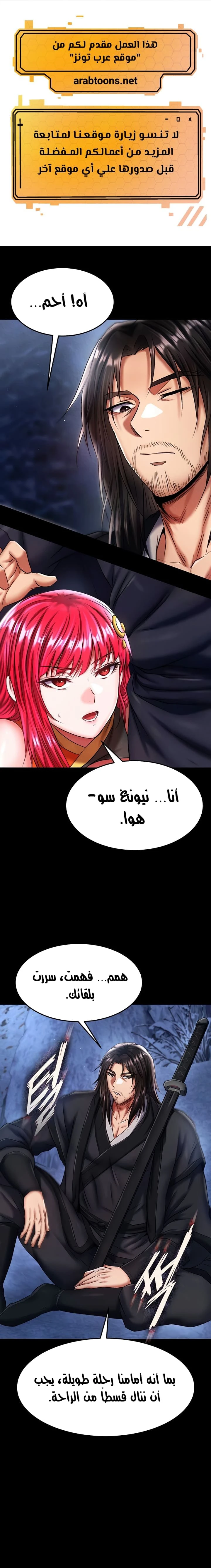 الصفحة 1