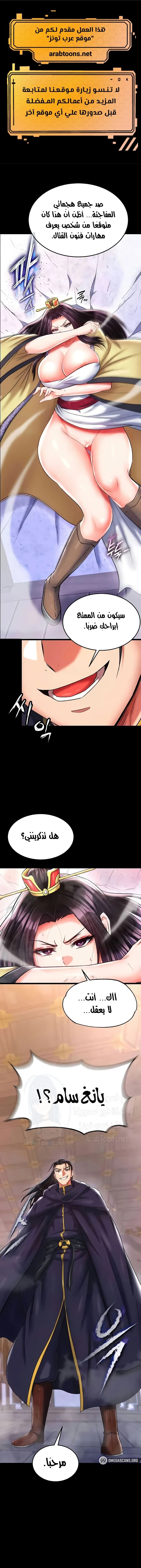 الصفحة 1