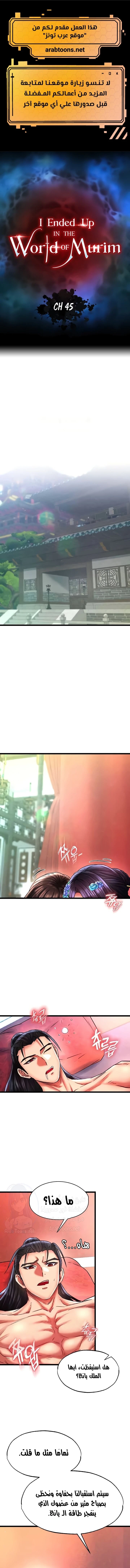 الصفحة 1