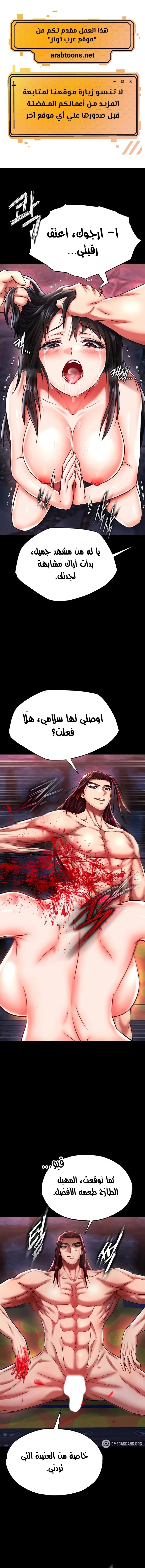 الصفحة 1