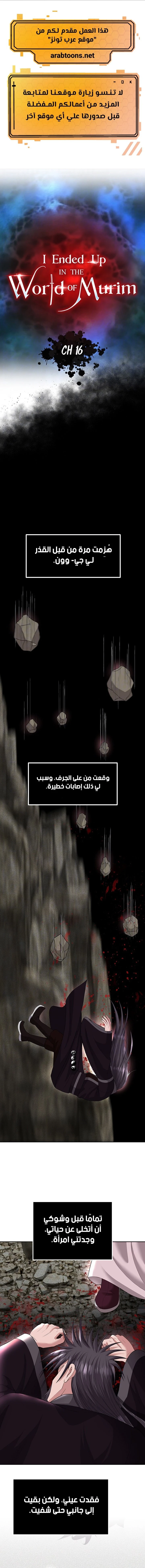 الصفحة 1