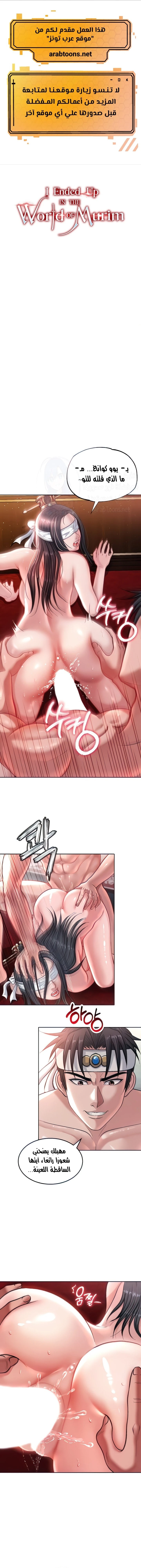 الصفحة 1