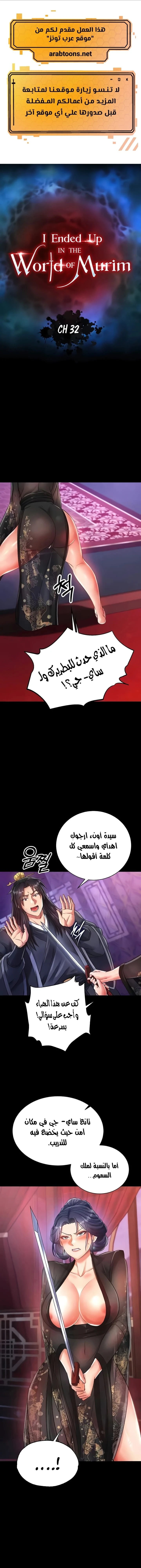 الصفحة 1