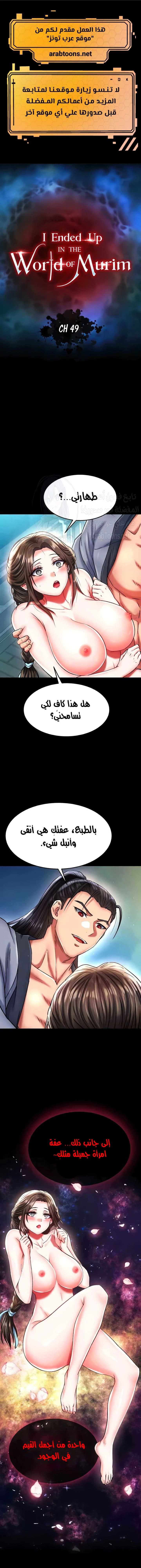 الصفحة 1
