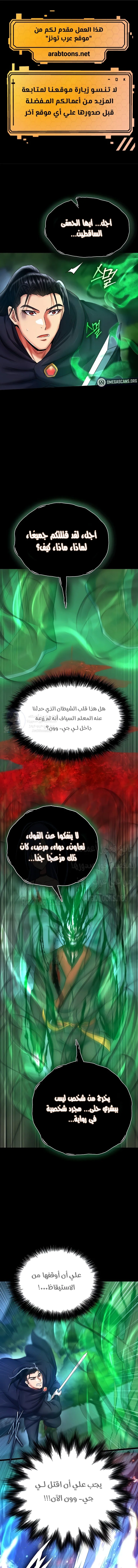 الصفحة 1