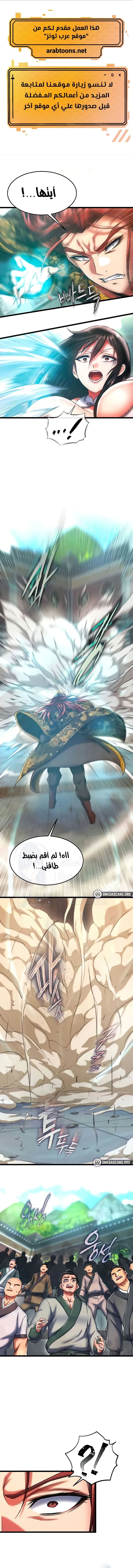 الصفحة 1