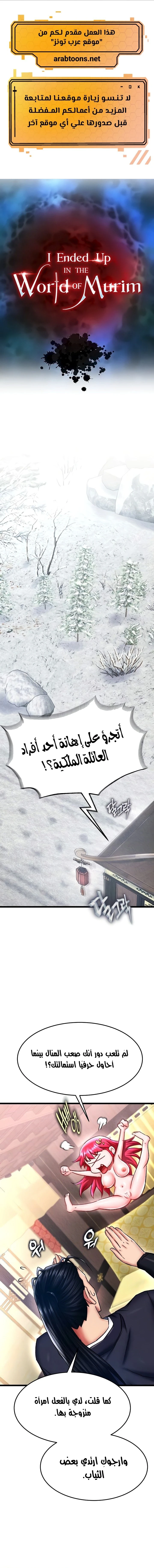 الصفحة 1