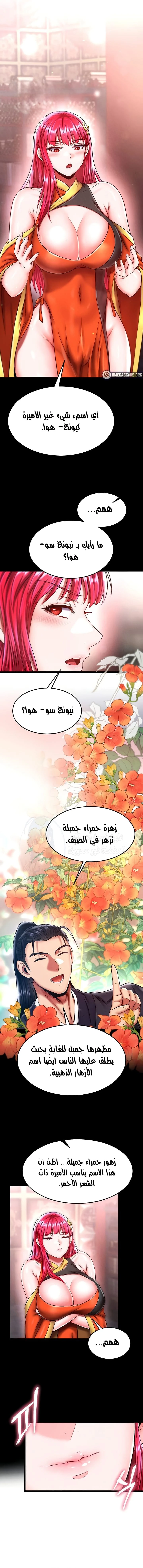 الصفحة 1