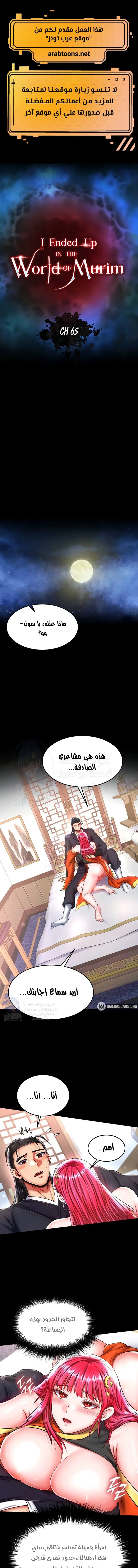 الصفحة 1