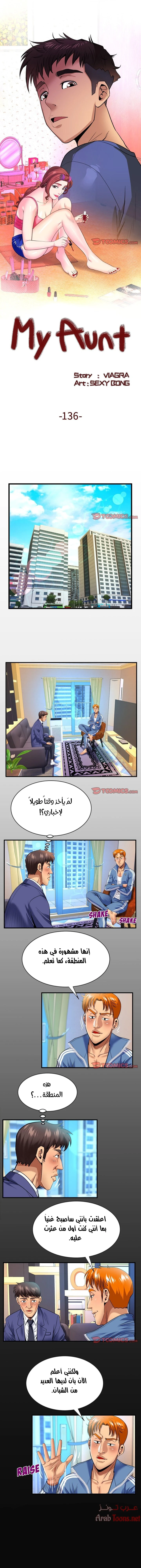 الصفحة 1
