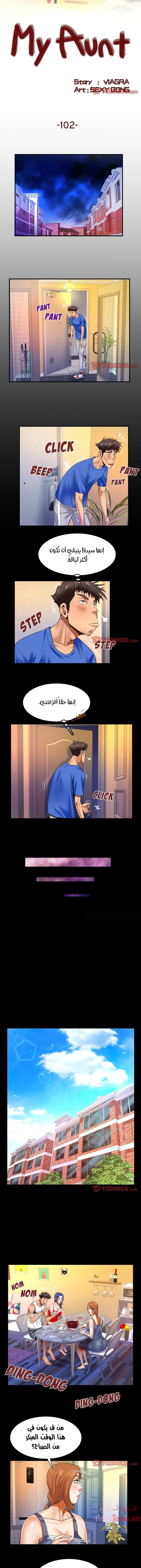 الصفحة 1