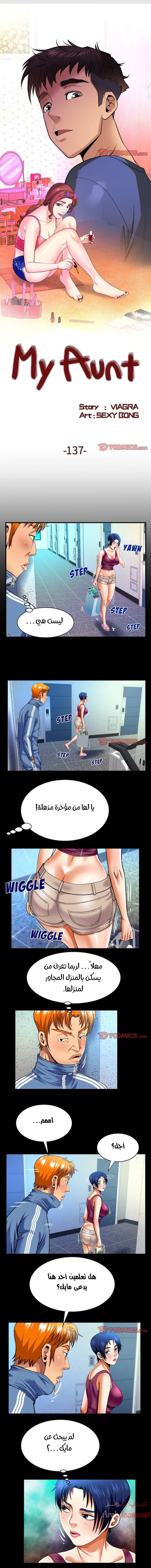 الصفحة 1