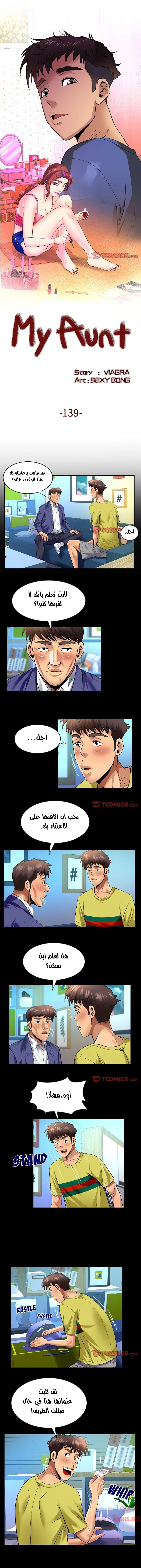 الصفحة 1