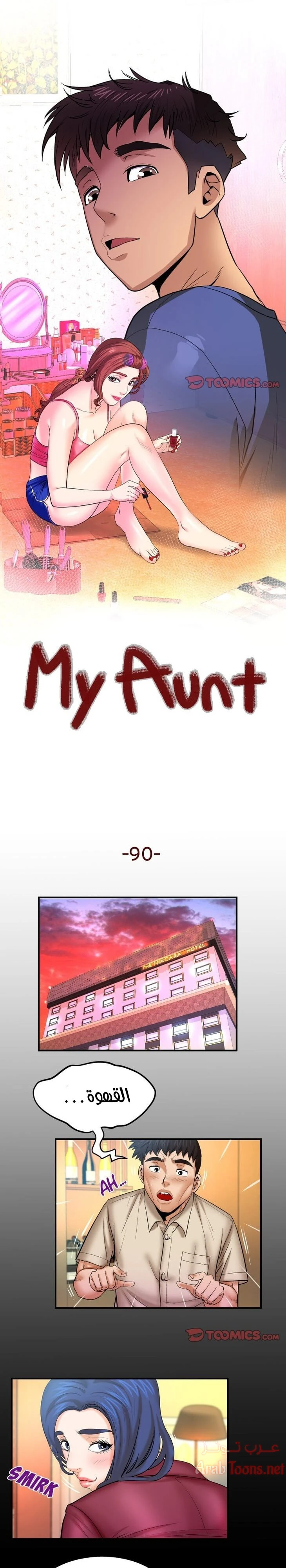 الصفحة 1