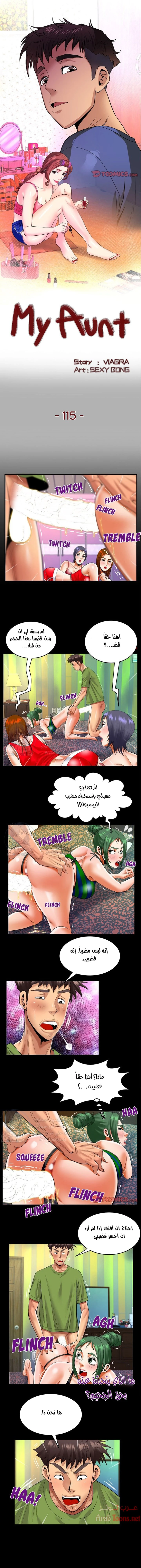 الصفحة 1