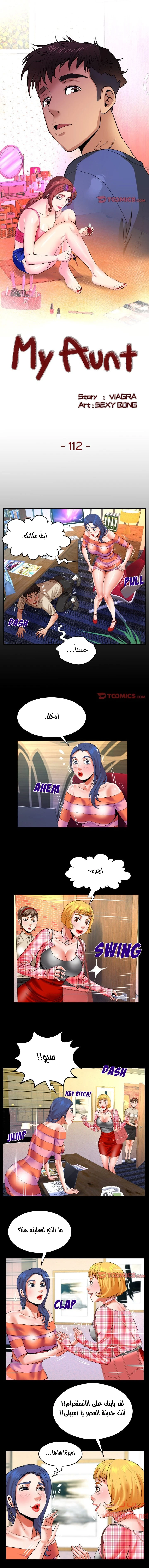 الصفحة 1