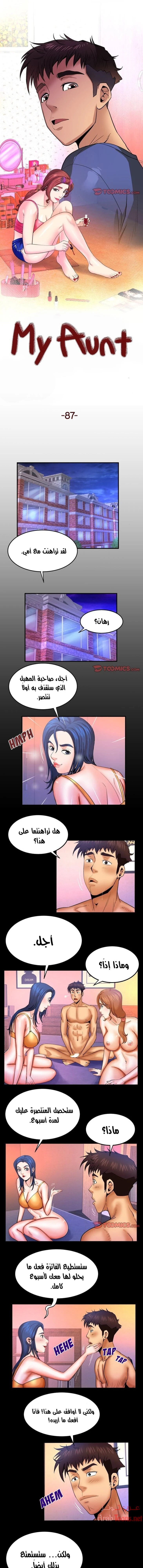 الصفحة 1