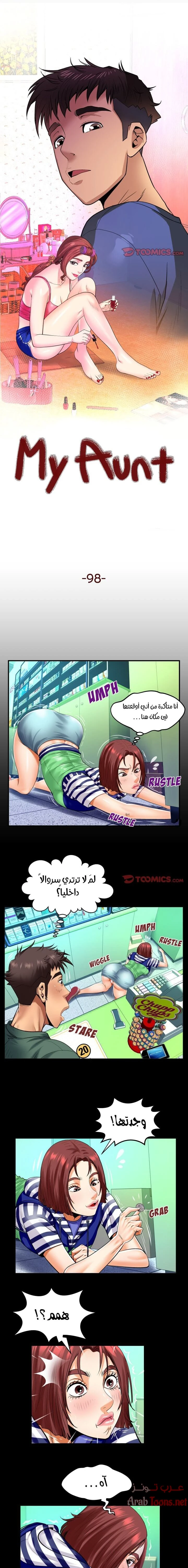 الصفحة 1