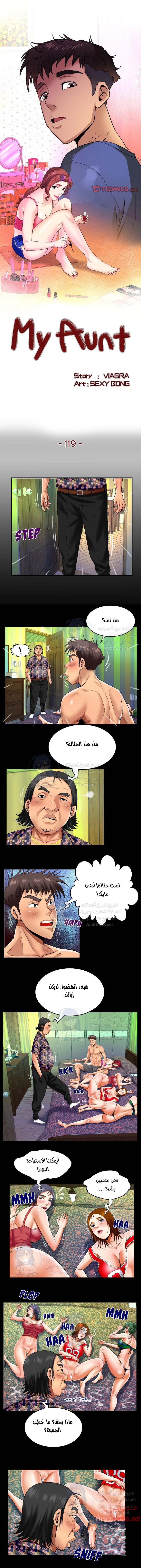 الصفحة 1
