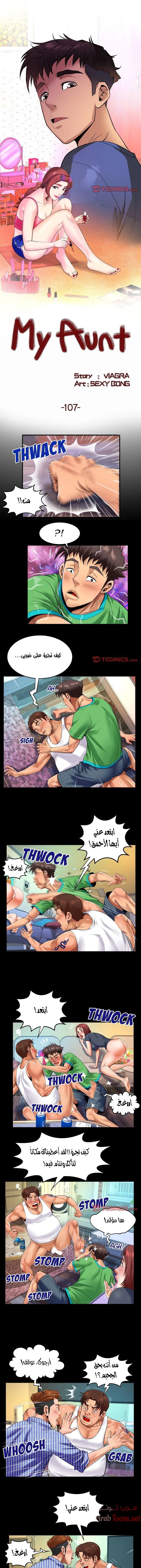 الصفحة 1