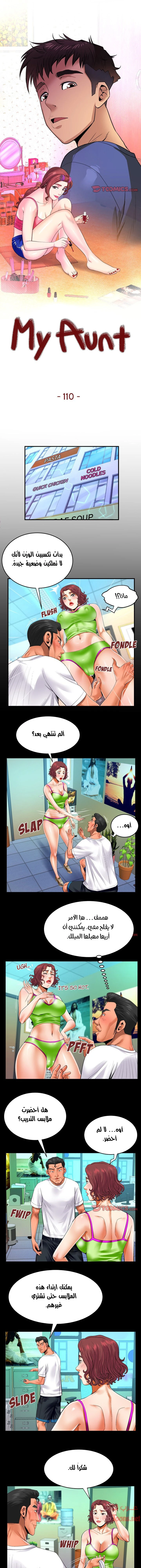 الصفحة 1
