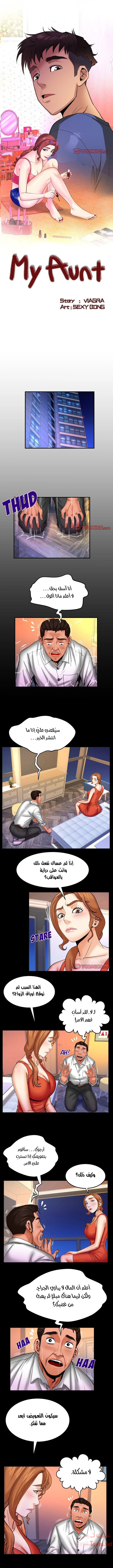 الصفحة 1