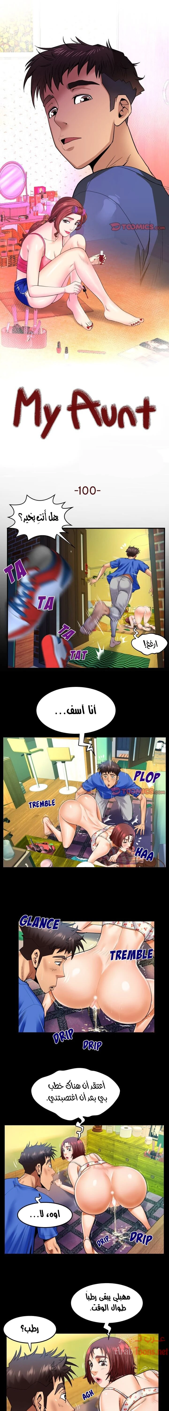 الصفحة 1