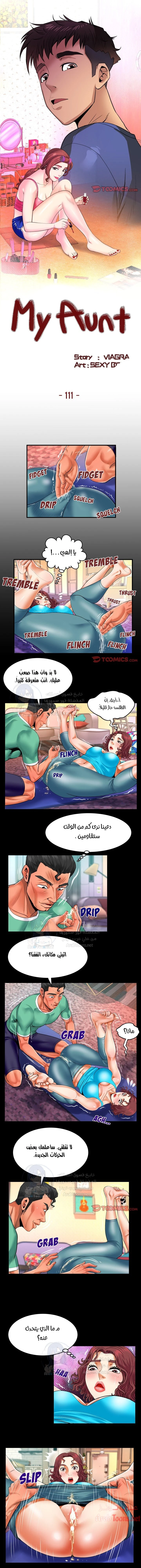 الصفحة 1