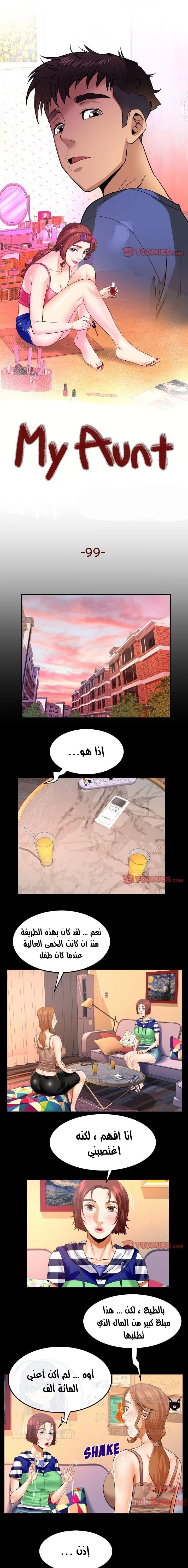 الصفحة 1