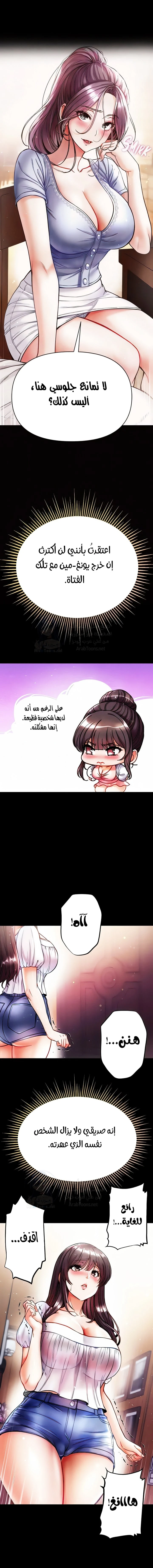 الصفحة 1