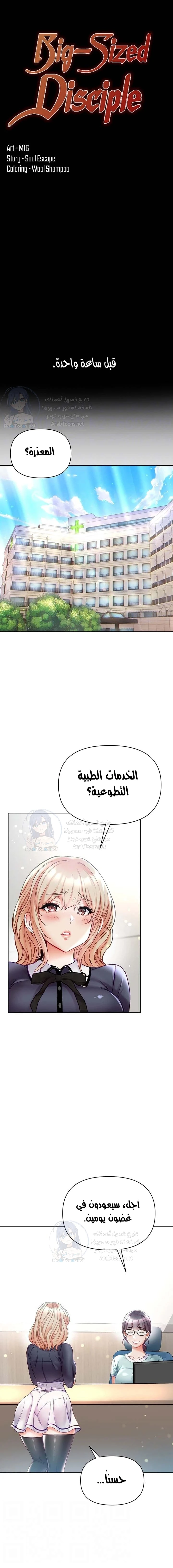 الصفحة 1