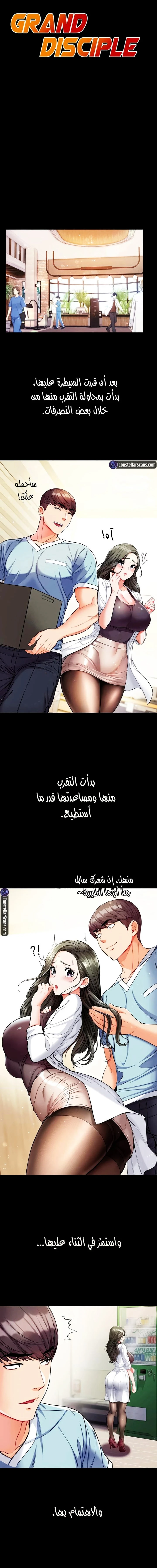 الصفحة 1