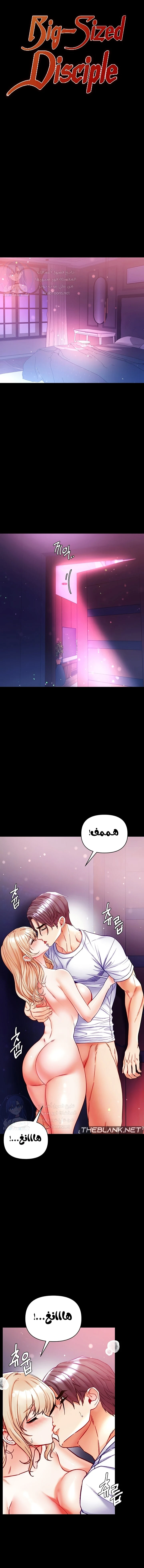 الصفحة 1