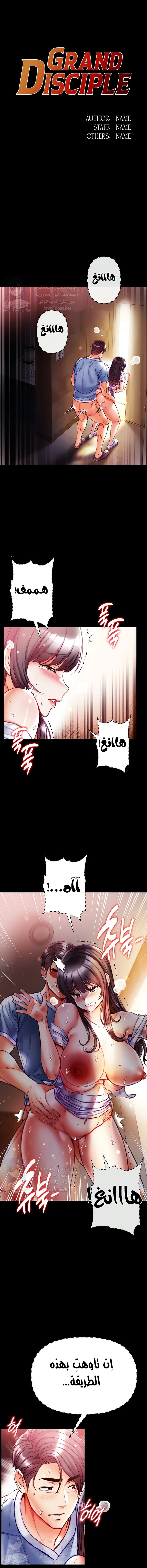 الصفحة 1