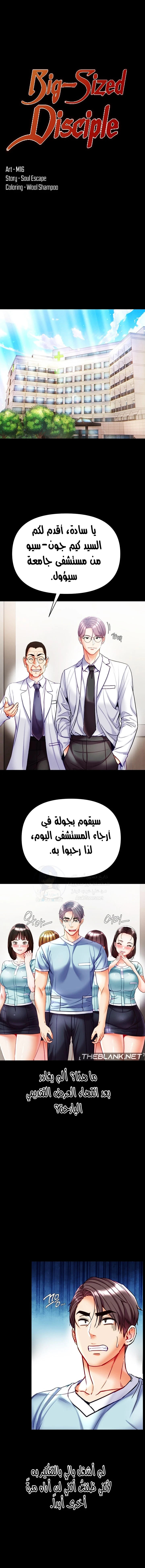 الصفحة 1