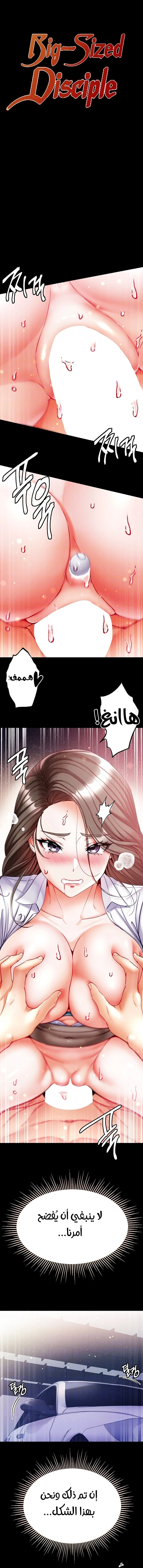 الصفحة 1