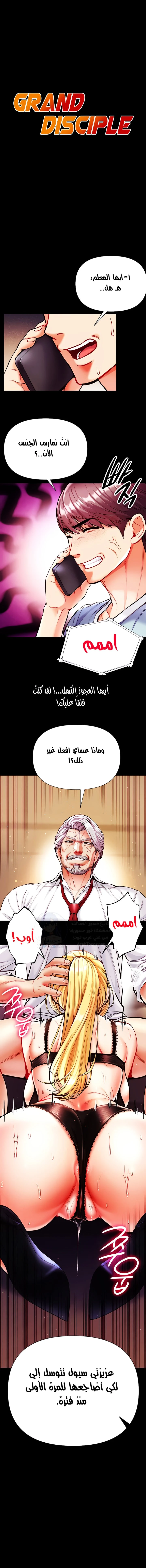 الصفحة 1