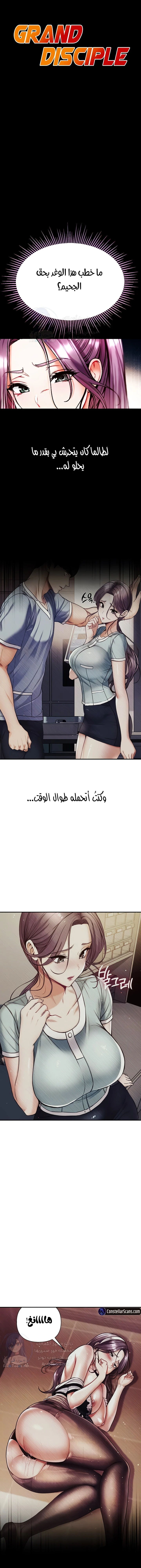 الصفحة 1