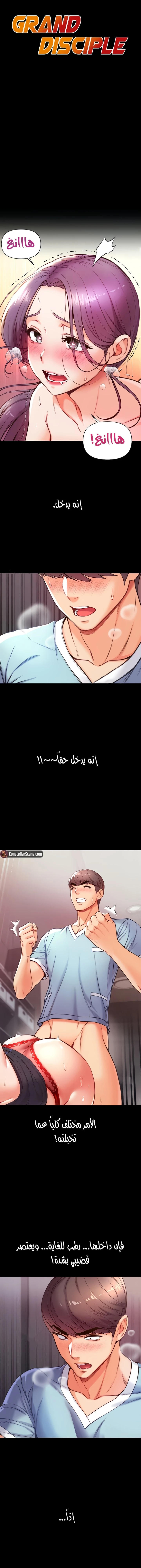 الصفحة 1