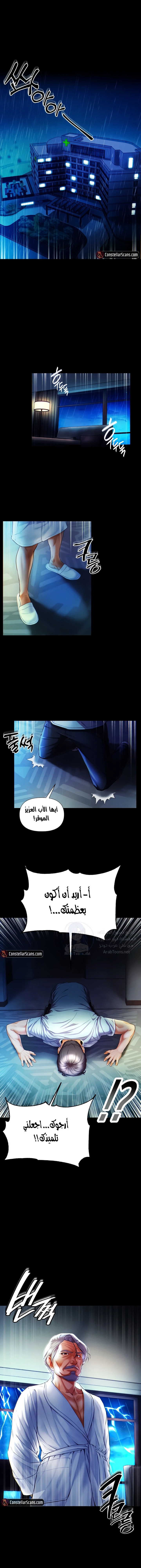 الصفحة 1