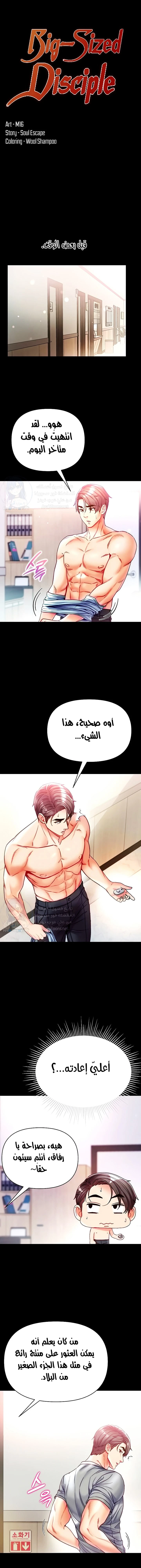 الصفحة 1