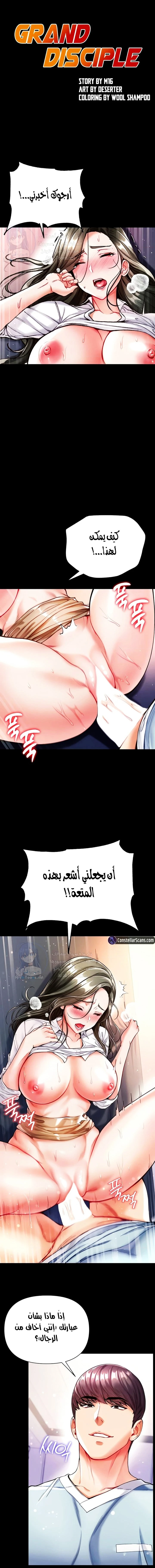 الصفحة 1