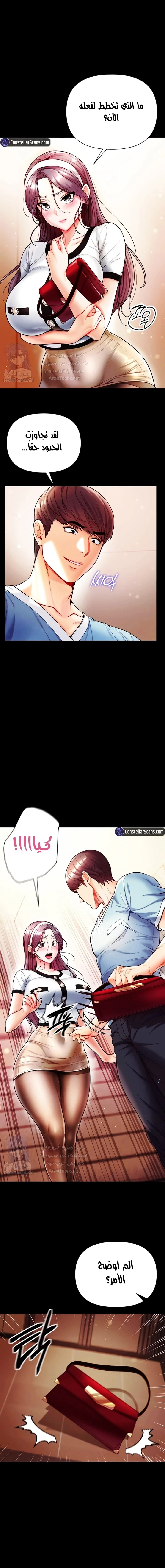 الصفحة 1