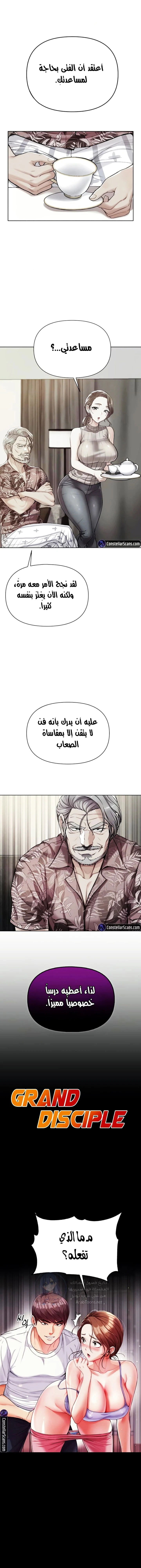الصفحة 1